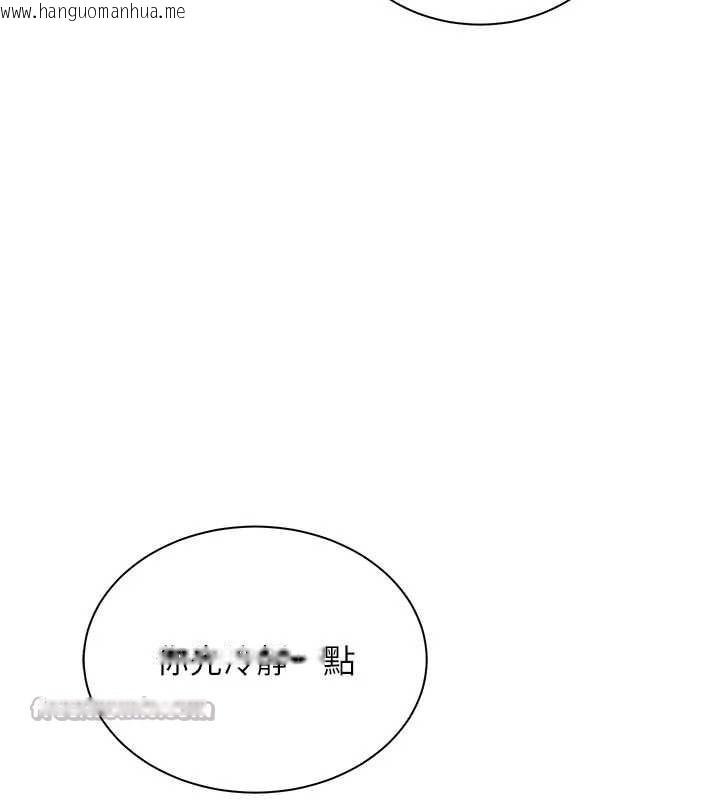 韩国漫画老师的亲密指导韩漫_老师的亲密指导-第74话-用棒棒安慰我好吗?在线免费阅读-韩国漫画-第208张图片