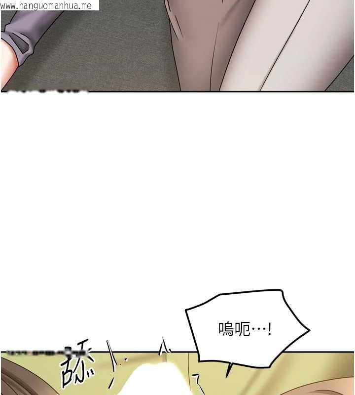 韩国漫画我家的女房客韩漫_我家的女房客-第38话-想和你制造更多美好回忆在线免费阅读-韩国漫画-第152张图片