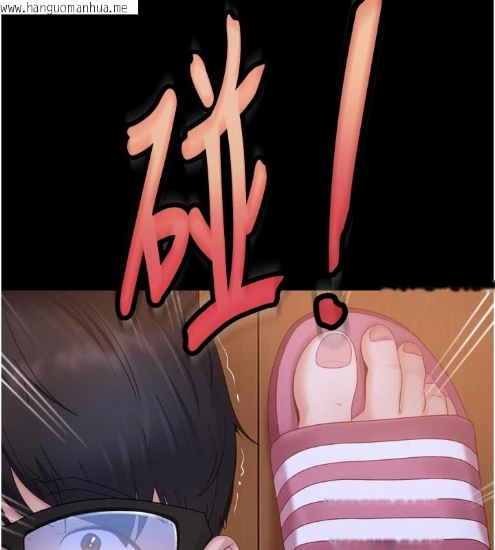 韩国漫画太妹硬闯成人界韩漫_太妹硬闯成人界-第1话-你要和我拍A片吗?在线免费阅读-韩国漫画-第95张图片