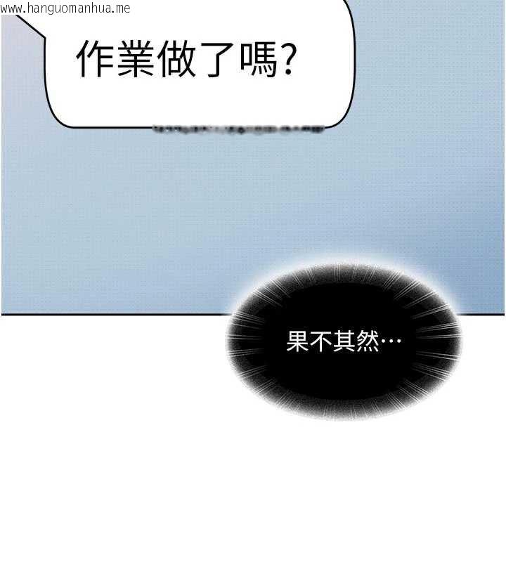 韩国漫画太妹硬闯成人界韩漫_太妹硬闯成人界-第2话-你的量好惊人在线免费阅读-韩国漫画-第168张图片