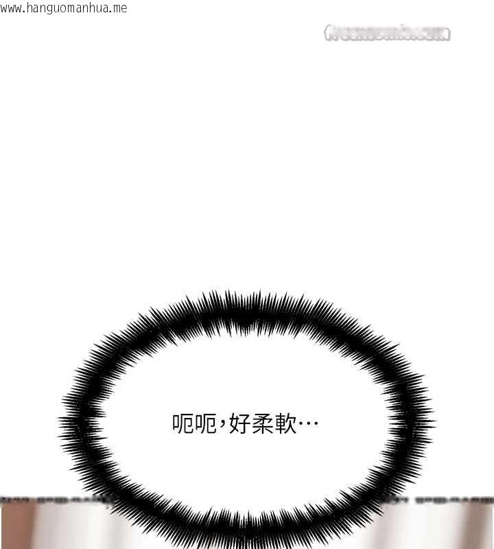 韩国漫画G斗吧!真人肉搏王韩漫_G斗吧!真人肉搏王-第27话-九尾狐取精中在线免费阅读-韩国漫画-第75张图片