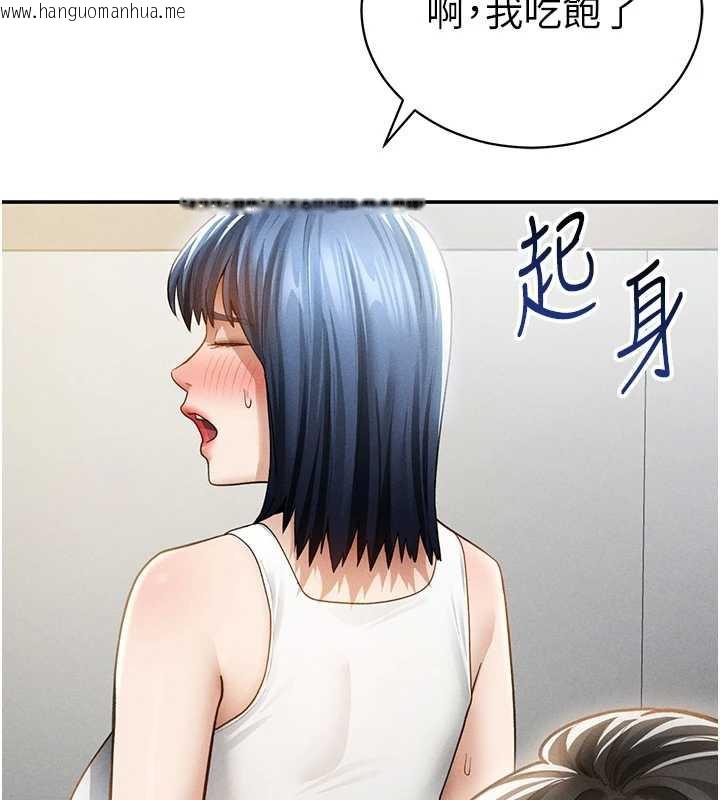 韩国漫画私密视角韩漫_私密视角-第56话-调教女老师在线免费阅读-韩国漫画-第43张图片