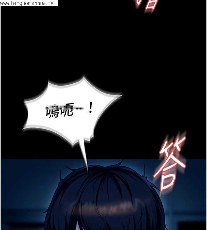 韩国漫画太妹硬闯成人界韩漫_太妹硬闯成人界-第2话-你的量好惊人在线免费阅读-韩国漫画-第148张图片