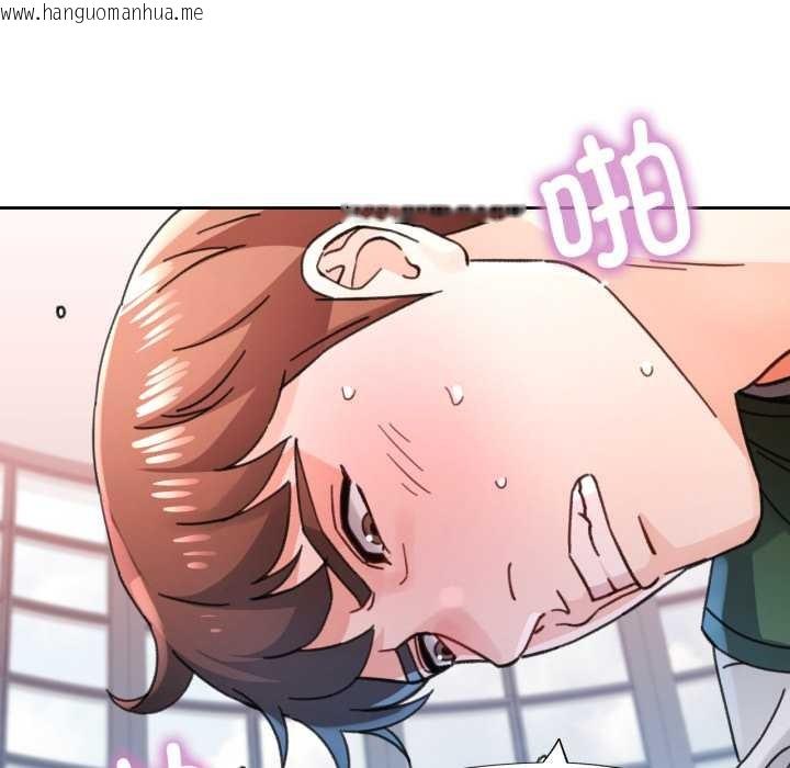 韩国漫画脱轨关系韩漫_脱轨关系-第79话在线免费阅读-韩国漫画-第60张图片