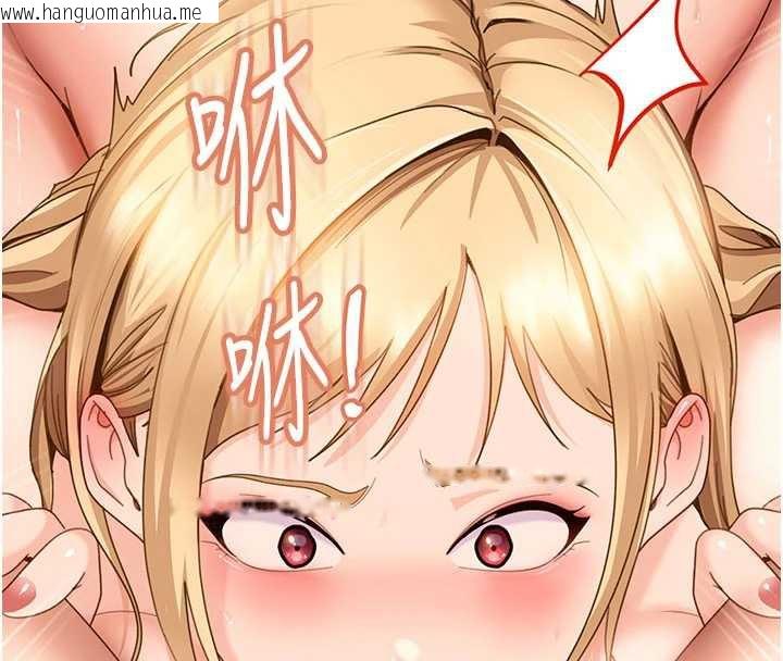 韩国漫画太妹硬闯成人界韩漫_太妹硬闯成人界-第3话-在摩铁正式「上工」在线免费阅读-韩国漫画-第183张图片