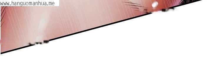 韩国漫画衣锦还乡韩漫_衣锦还乡-第21话-我替我爸放进去在线免费阅读-韩国漫画-第200张图片