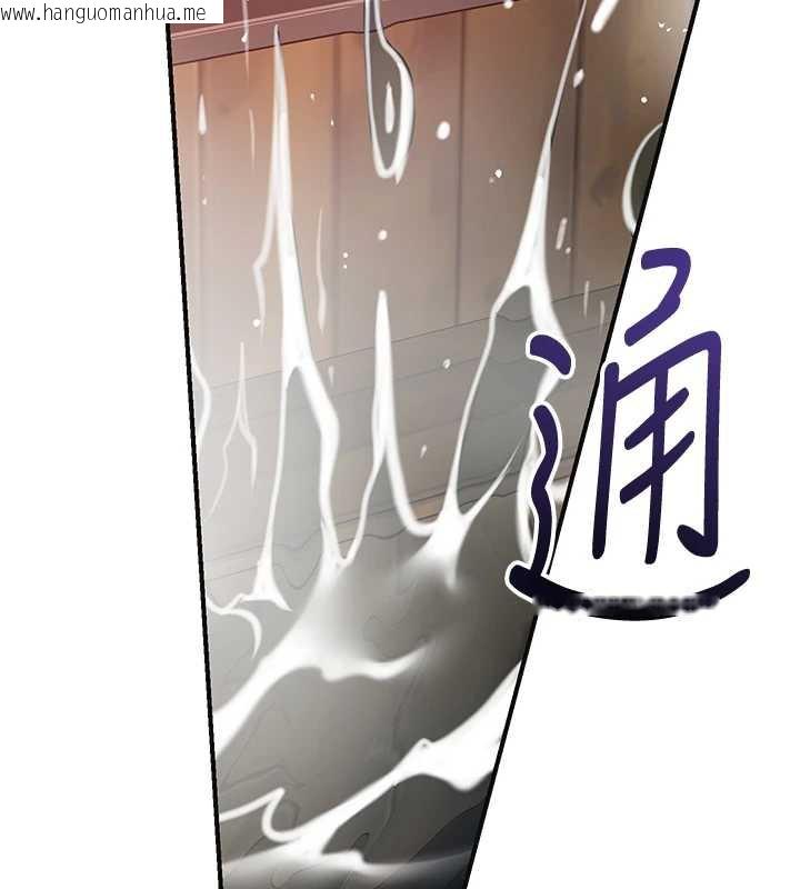 韩国漫画花容湿色:取花点韩漫_花容湿色:取花点-第78话-让夫人难以招架在线免费阅读-韩国漫画-第58张图片