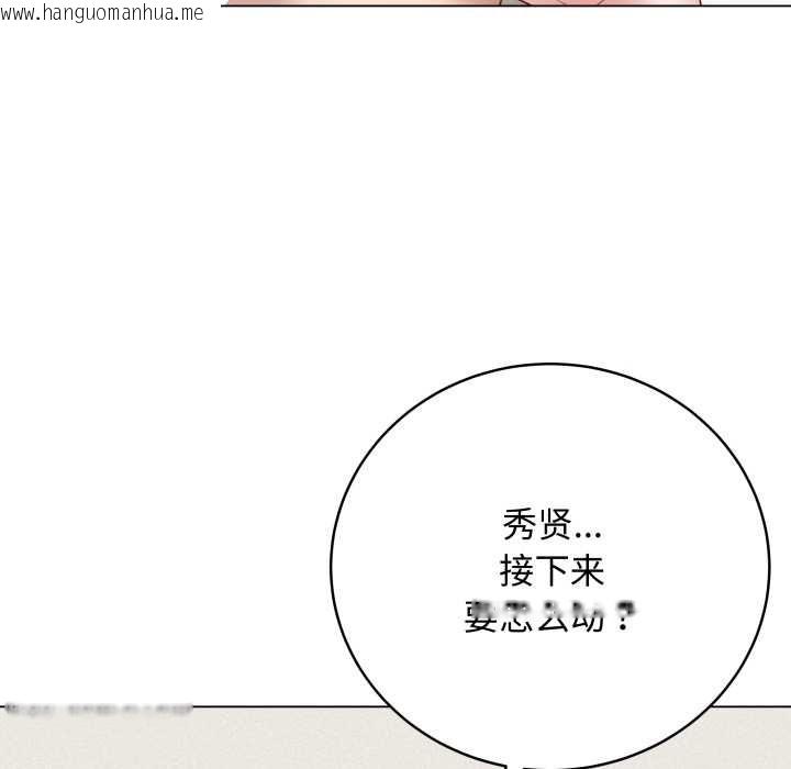 韩国漫画最后的冲刺韩漫_最后的冲刺-第37话在线免费阅读-韩国漫画-第13张图片
