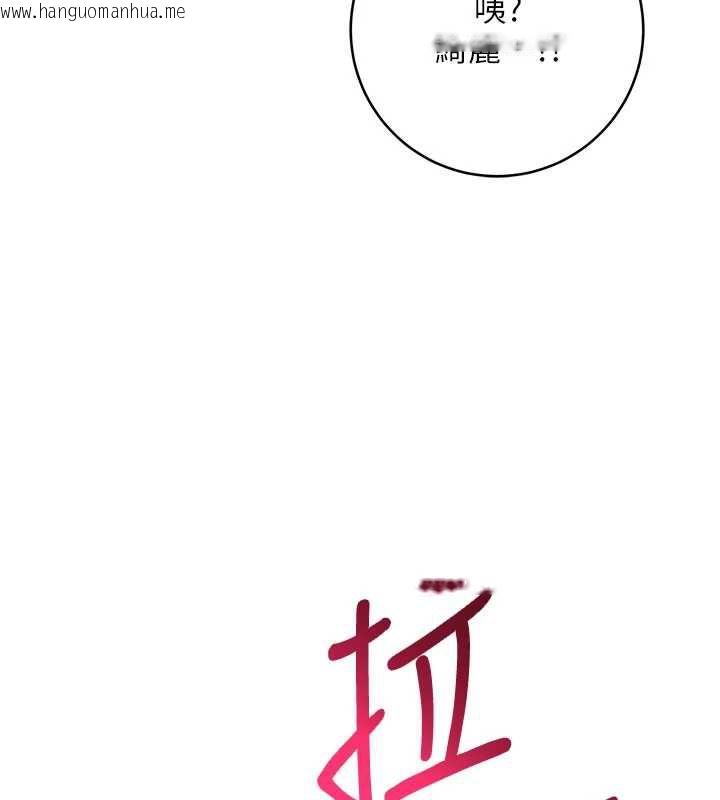 韩国漫画校园成人礼韩漫_校园成人礼-第12话-宿营第一晚野外激战在线免费阅读-韩国漫画-第3张图片