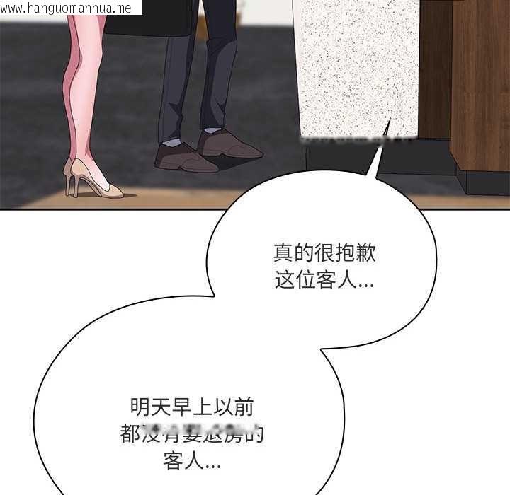 韩国漫画大企业里的小秘密/在大企业当废柴韩漫_大企业里的小秘密/在大企业当废柴-第62话在线免费阅读-韩国漫画-第8张图片