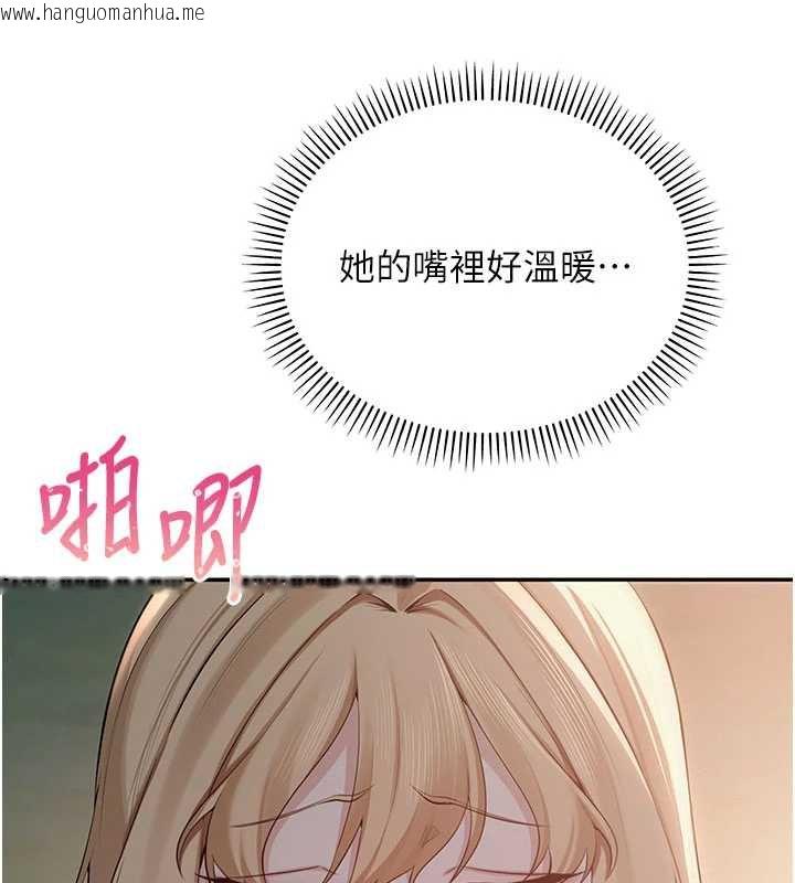 韩国漫画校园成人礼韩漫_校园成人礼-第12话-宿营第一晚野外激战在线免费阅读-韩国漫画-第71张图片