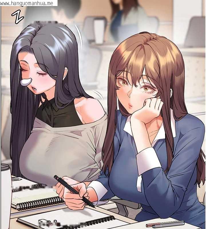 韩国漫画老师的亲密指导韩漫_老师的亲密指导-第74话-用棒棒安慰我好吗?在线免费阅读-韩国漫画-第157张图片