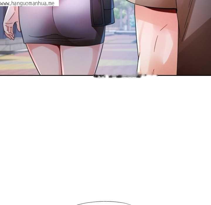 韩国漫画脱轨关系韩漫_脱轨关系-第79话在线免费阅读-韩国漫画-第134张图片