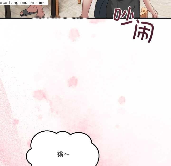 韩国漫画男人止步韩漫_男人止步-第31话在线免费阅读-韩国漫画-第110张图片