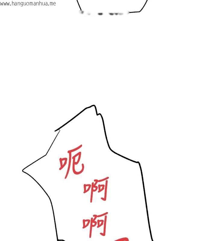 韩国漫画G斗吧!真人肉搏王韩漫_G斗吧!真人肉搏王-第27话-九尾狐取精中在线免费阅读-韩国漫画-第183张图片