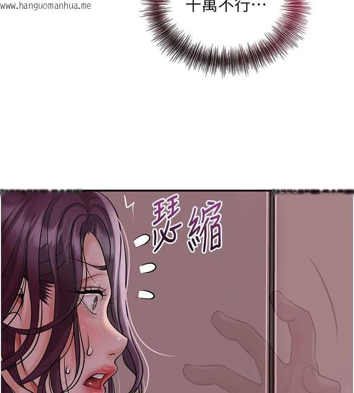 韩国漫画花容湿色:取花点韩漫_花容湿色:取花点-第78话-让夫人难以招架在线免费阅读-韩国漫画-第53张图片