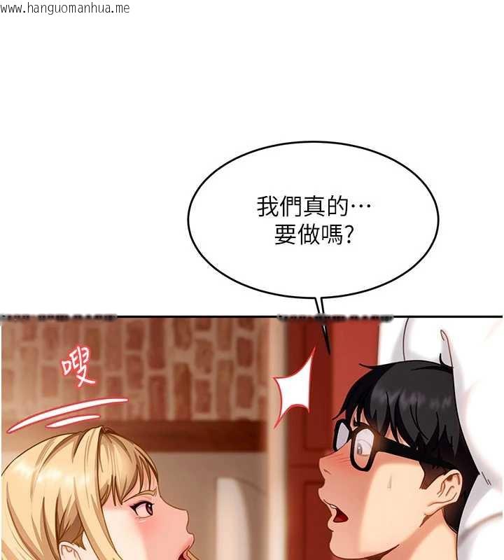 韩国漫画太妹硬闯成人界韩漫_太妹硬闯成人界-第3话-在摩铁正式「上工」在线免费阅读-韩国漫画-第202张图片