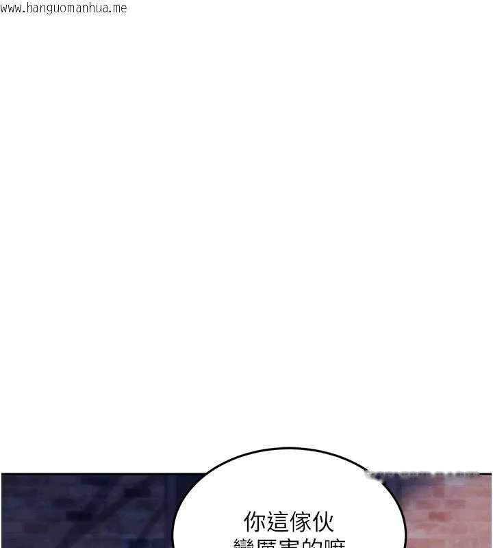 韩国漫画太妹硬闯成人界韩漫_太妹硬闯成人界-第2话-你的量好惊人在线免费阅读-韩国漫画-第119张图片