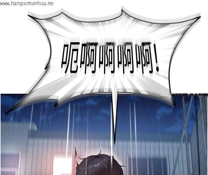 韩国漫画太妹硬闯成人界韩漫_太妹硬闯成人界-第1话-你要和我拍A片吗?在线免费阅读-韩国漫画-第271张图片