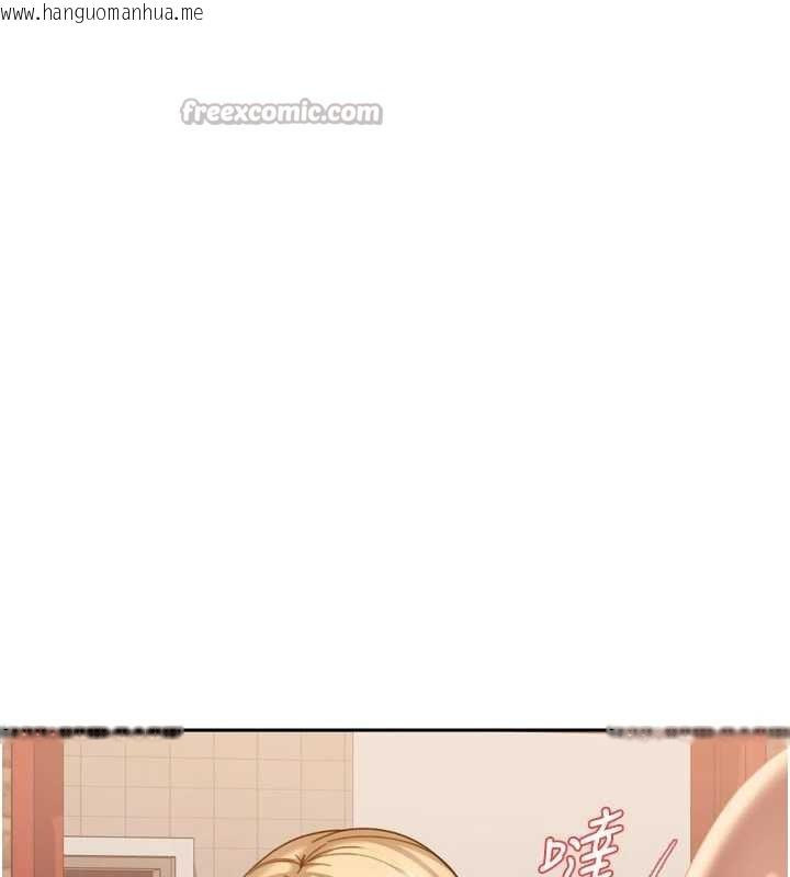 韩国漫画太妹硬闯成人界韩漫_太妹硬闯成人界-第5话-这个废物竟然让我有感觉在线免费阅读-韩国漫画-第75张图片