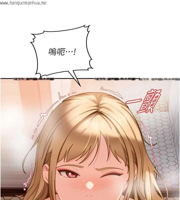 韩国漫画太妹硬闯成人界韩漫_太妹硬闯成人界-第5话-这个废物竟然让我有感觉在线免费阅读-韩国漫画-第67张图片