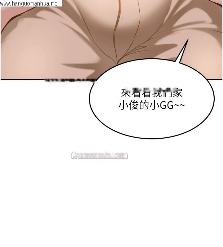 韩国漫画太妹硬闯成人界韩漫_太妹硬闯成人界-第1话-你要和我拍A片吗?在线免费阅读-韩国漫画-第270张图片