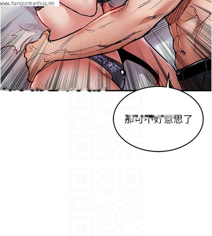 韩国漫画衣锦还乡韩漫_衣锦还乡-第21话-我替我爸放进去在线免费阅读-韩国漫画-第64张图片