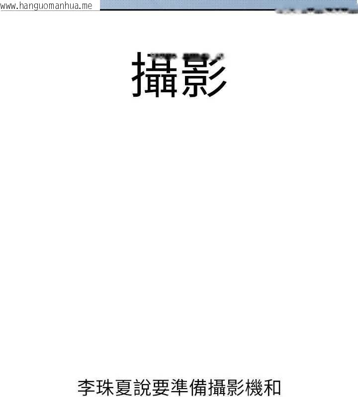 韩国漫画太妹硬闯成人界韩漫_太妹硬闯成人界-第3话-在摩铁正式「上工」在线免费阅读-韩国漫画-第32张图片