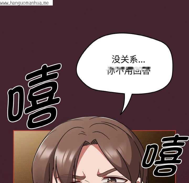 韩国漫画热情拳击馆韩漫_热情拳击馆-第48话在线免费阅读-韩国漫画-第50张图片