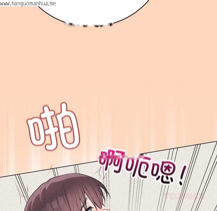 韩国漫画最后的冲刺韩漫_最后的冲刺-第37话在线免费阅读-韩国漫画-第52张图片