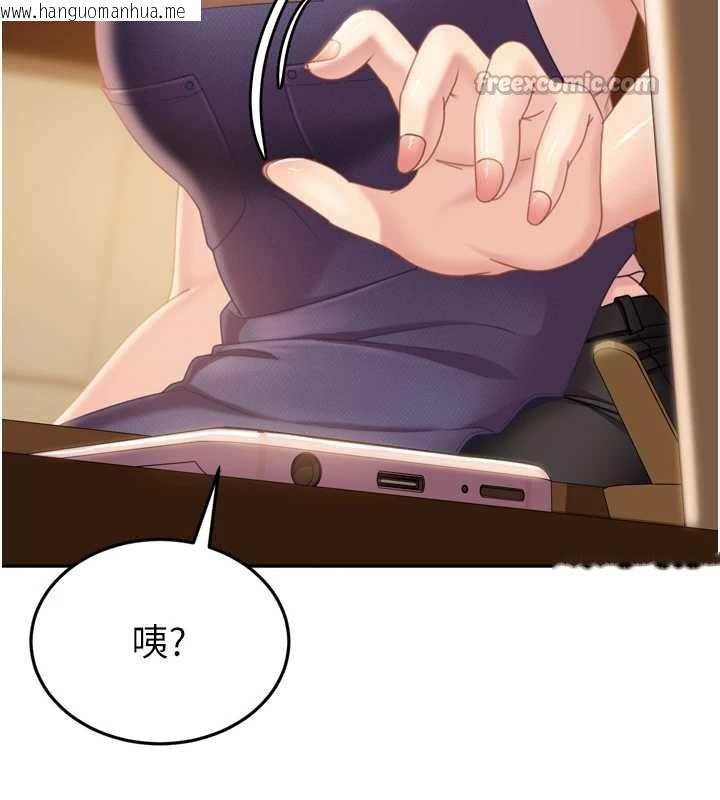 韩国漫画太妹硬闯成人界韩漫_太妹硬闯成人界-第5话-这个废物竟然让我有感觉在线免费阅读-韩国漫画-第165张图片