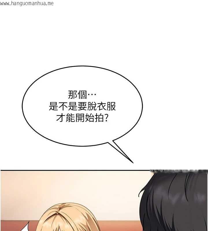 韩国漫画太妹硬闯成人界韩漫_太妹硬闯成人界-第3话-在摩铁正式「上工」在线免费阅读-韩国漫画-第81张图片