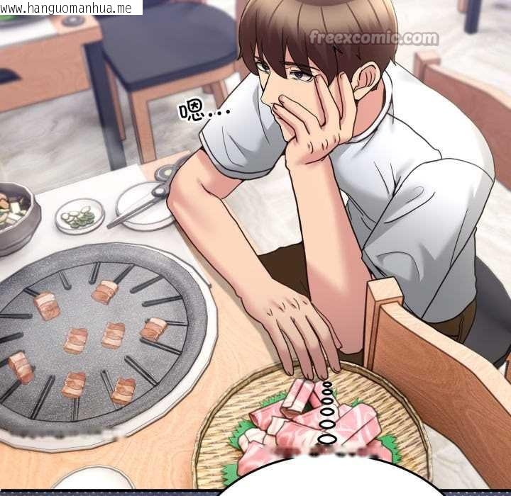 韩国漫画男人止步韩漫_男人止步-第31话在线免费阅读-韩国漫画-第135张图片