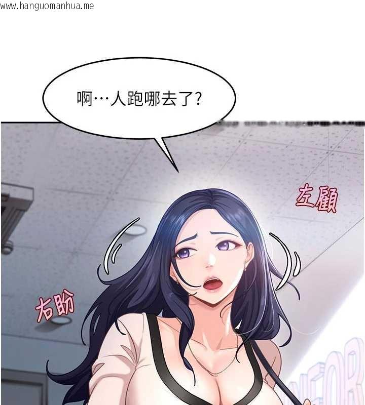 韩国漫画太妹硬闯成人界韩漫_太妹硬闯成人界-第2话-你的量好惊人在线免费阅读-韩国漫画-第177张图片