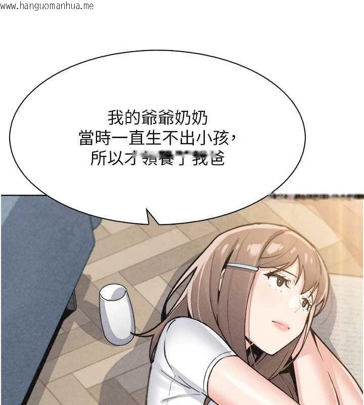 韩国漫画我的掌上明珠韩漫_我的掌上明珠-第34话-抢男友大作战在线免费阅读-韩国漫画-第76张图片