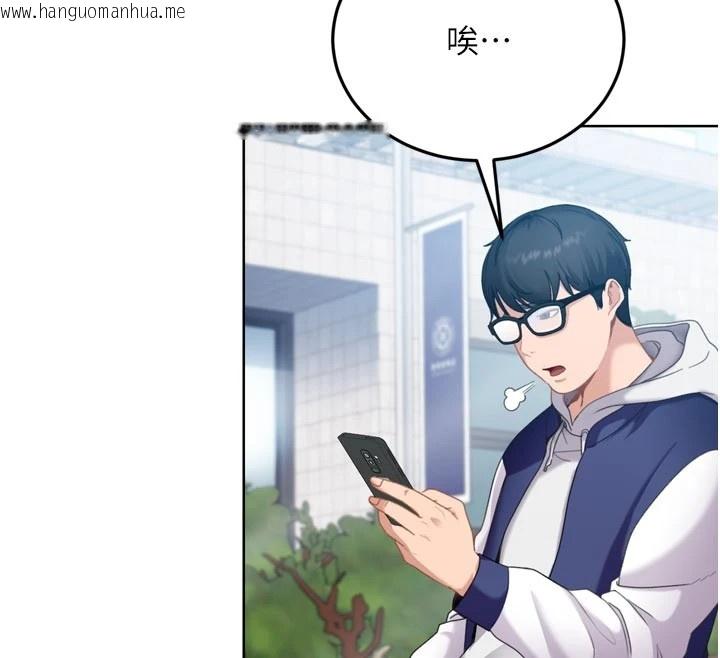 韩国漫画太妹硬闯成人界韩漫_太妹硬闯成人界-第1话-你要和我拍A片吗?在线免费阅读-韩国漫画-第64张图片