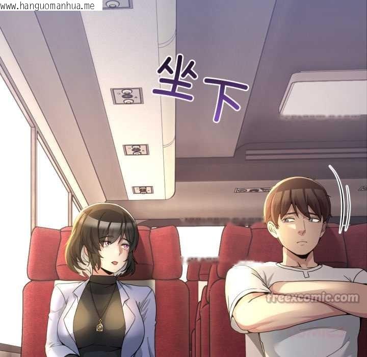 韩国漫画男人止步韩漫_男人止步-第31话在线免费阅读-韩国漫画-第60张图片