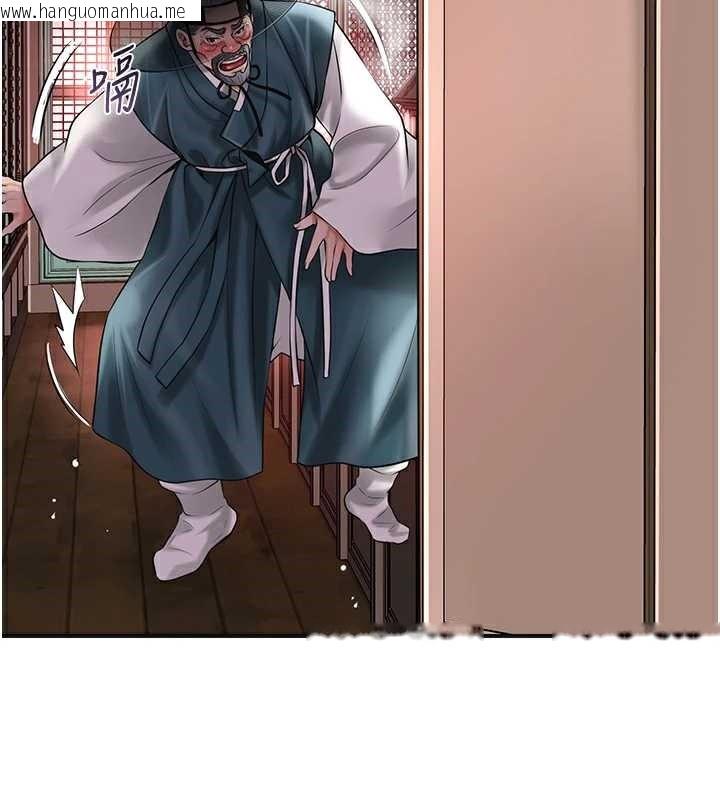 韩国漫画花容湿色:取花点韩漫_花容湿色:取花点-第78话-让夫人难以招架在线免费阅读-韩国漫画-第42张图片