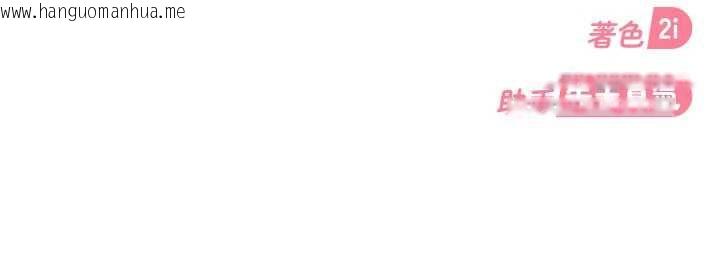 韩国漫画太妹硬闯成人界韩漫_太妹硬闯成人界-第4话-别担心怀孕，快点舔在线免费阅读-韩国漫画-第195张图片