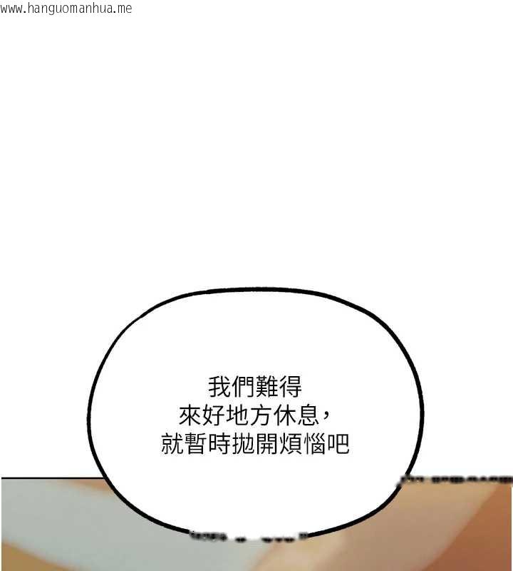 韩国漫画G斗吧!真人肉搏王韩漫_G斗吧!真人肉搏王-第27话-九尾狐取精中在线免费阅读-韩国漫画-第1张图片