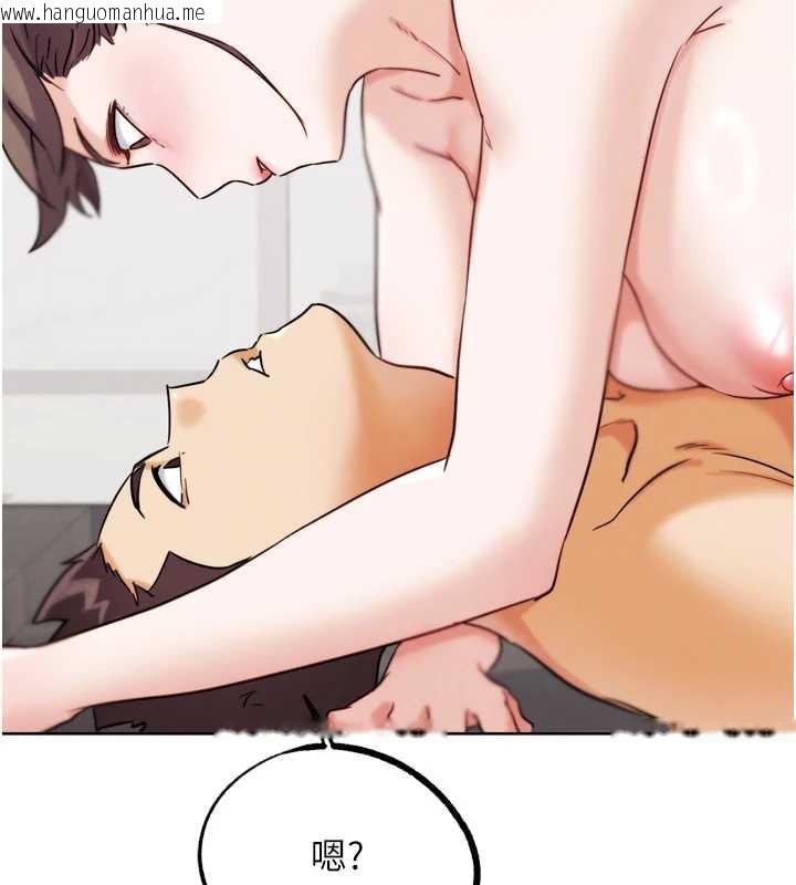 韩国漫画G斗吧!真人肉搏王韩漫_G斗吧!真人肉搏王-第27话-九尾狐取精中在线免费阅读-韩国漫画-第176张图片