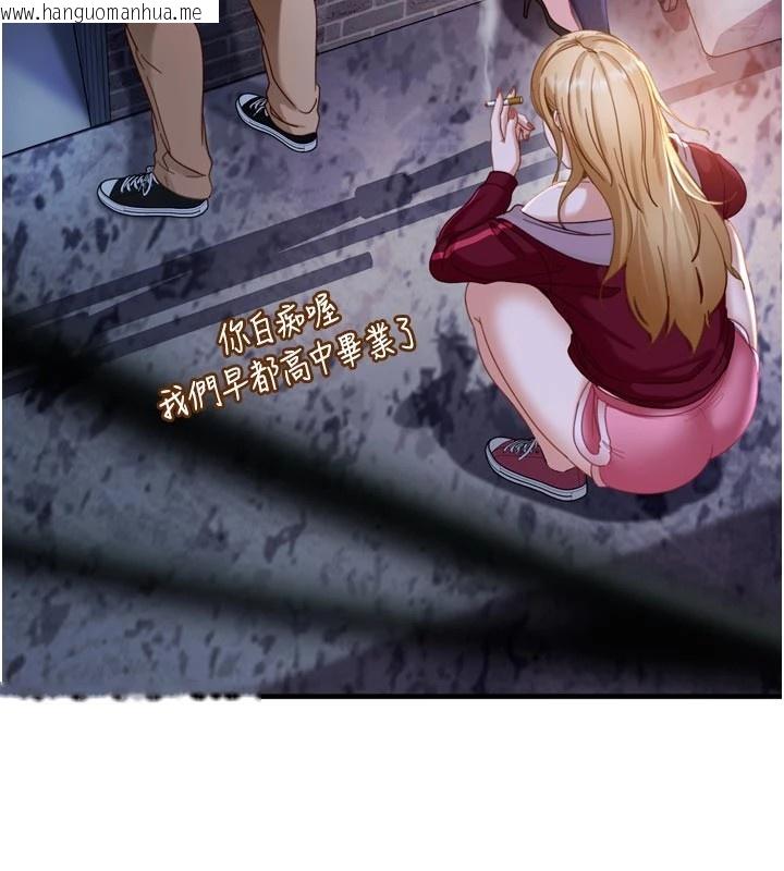 韩国漫画太妹硬闯成人界韩漫_太妹硬闯成人界-第1话-你要和我拍A片吗?在线免费阅读-韩国漫画-第186张图片