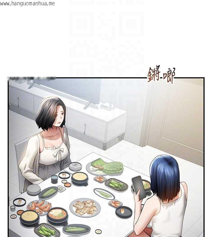 韩国漫画私密视角韩漫_私密视角-第56话-调教女老师在线免费阅读-韩国漫画-第20张图片