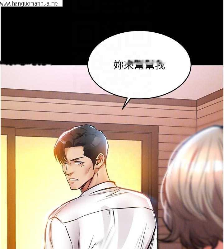 韩国漫画衣锦还乡韩漫_衣锦还乡-第21话-我替我爸放进去在线免费阅读-韩国漫画-第102张图片