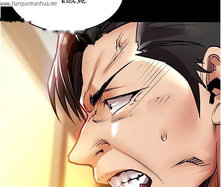 韩国漫画衣锦还乡韩漫_衣锦还乡-第21话-我替我爸放进去在线免费阅读-韩国漫画-第99张图片