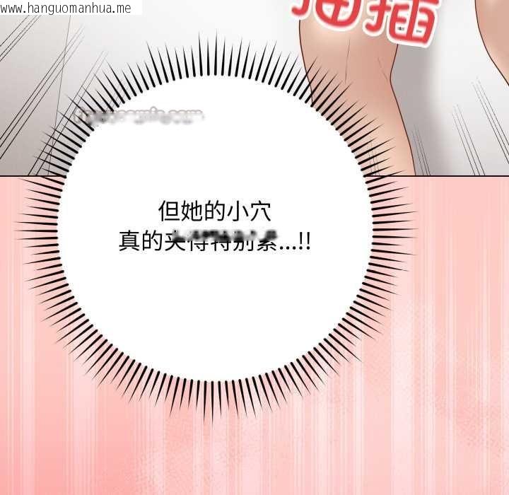 韩国漫画最后的冲刺韩漫_最后的冲刺-第37话在线免费阅读-韩国漫画-第90张图片