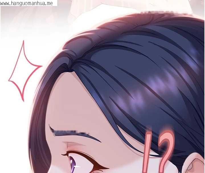 韩国漫画太妹硬闯成人界韩漫_太妹硬闯成人界-第2话-你的量好惊人在线免费阅读-韩国漫画-第187张图片