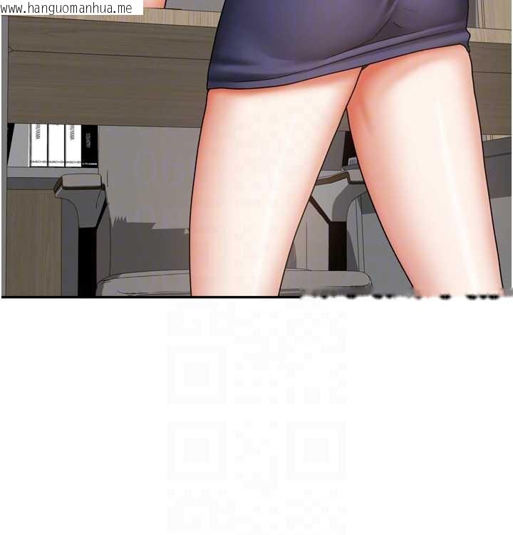 韩国漫画我家的女房客韩漫_我家的女房客-第38话-想和你制造更多美好回忆在线免费阅读-韩国漫画-第33张图片