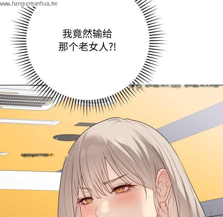 韩国漫画最后的冲刺韩漫_最后的冲刺-第37话在线免费阅读-韩国漫画-第149张图片