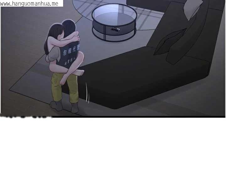 韩国漫画水电工日志韩漫_水电工日志-第112话-可以玷污我的身体吗?在线免费阅读-韩国漫画-第50张图片
